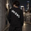 My Chemical Romance Merch Draag National Team Black Hoodie 8